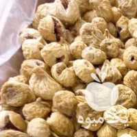 آگهی مشابه فروش انجیر پسته مغز گردو بادام در قم در گروه آجیل - فروش عمده محصولات در یکمیوه