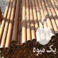 آگهی مشابه فروش لوله فس 2 اینچ 3متری در بهبهان در گروه خرید فروش اتصالات و تجهیزات آبیاری - شیر لوله نوار در یکمیوه