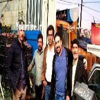 آگهی مشابه بارفروشی سعادت حاج حسین گودرزی در خرم آباد در گروه حق العمل کاری محصولات کشاورزی و دامداری خدمات کارمزد در یکمیوه