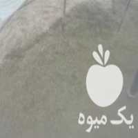 آگهی مشابه فروش ذرت سیلو شده همین الان باز شده در همدان در گروه خرید فروش عمده ذرت - بلال مکزیکی علوفه دانه کشاورز در یکمیوه