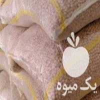 آگهی مشابه فروش نخود سه خان ممتاز در تهران در گروه خرید فروش عمده نخود - فرنگی خام سبز فروش عمده در یکمیوه