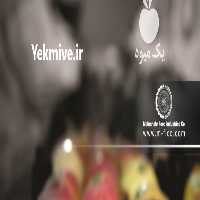 آگهی مشابه فروش نگهداری انواع محصولات در سردخانه در تهران در گروه اجاره سردخانه - محصولات کشاورزی میوه صنعتی تنی در یکمیوه