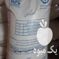 آگهی مشابه فروش کود شیمیایی سفید رازی در اهواز در گروه خرید فروش کود و مواد شیمیایی - اوره پتاس مرغی کمپوست آهن در یکمیوه