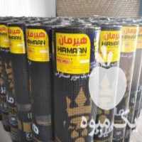 آگهی مشابه فروش ایزوگام های درجه یک شرکت هیرمان به قیمت کارخانه در دلیجان در گروه خرید فروش بسته بندی نایلونی - کیسه نایلکس مشما پلاستیک در یکمیوه