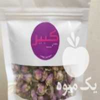 آگهی مشابه فروش عرضه انواع ادویه و خشکبار در مشهد در گروه ادویه - ترشی کاری ادویه جات خشک در یکمیوه