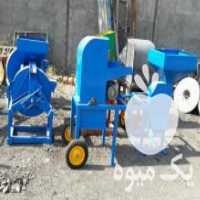 آگهی مشابه فروش علوفه خورد کن برقی تک فاز در ملایر در گروه خرید فروش ماشین آلات کشاورزی - تراکتور تیلر کمباین مدرن در یکمیوه