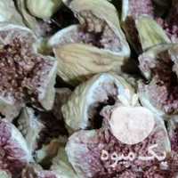 آگهی مشابه فروش انجیر_پسته_مغز بنه_گردو_آلو بخارا در تهران در گروه پسته - کوهی شامی خام اکبری تازه کله قوچی در یکمیوه