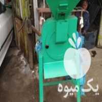 آگهی مشابه فروش آسیاب چند کاره  در مشهد در گروه خوراک دام و طیور - پرواری شیری علوفه یونجه در یکمیوه