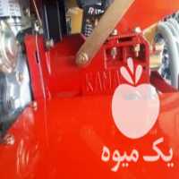 آگهی مشابه فروش لیونس 68 سی سی چاله کن موتوربرق تیلر کاما در بوکان در گروه خرید فروش ابزار ها و تجهیزات کشاورزی - دستی برقی ماشینی بیل کلنگ در یکمیوه