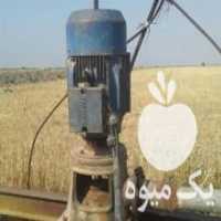 آگهی مشابه فروش لوازم چاه برقی معاوضه با پرکنز در کلاله در گروه خرید فروش اتصالات و تجهیزات آبیاری - شیر لوله نوار در یکمیوه