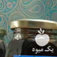 آگهی مشابه فروش پخش شیره انگور خرما توت سه شیره ارده و  در تهران در گروه عسل شیره و فرآورده ی مربا - طبیعی گون کوهی آویشن در یکمیوه