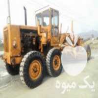 آگهی مشابه فروش گریدر کوماتسو 705 r2 بدون ایراد در سنندج در گروه خرید فروش اتصالات و تجهیزات آبیاری - شیر لوله نوار در یکمیوه