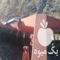 آگهی مشابه فروش دیسک 36 پره سنگین عرض کار 4 5 در فیروزه در گروه خرید فروش ماشین آلات کشاورزی - تراکتور تیلر کمباین مدرن در یکمیوه