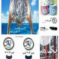 آگهی مشابه فروش نوار ابیاری آذین پلاست - لوله لی فلت نخدار در ارزوئیه در گروه خرید فروش اتصالات و تجهیزات آبیاری - شیر لوله نوار در یکمیوه