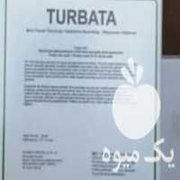 آگهی مشابه فروش بذرچغندرخارجی بذریونجه سموم بدون واسته درکل استان در کرمانشاه در گروه خرید فروش بذر - انواع محصول کشاورزی گوجه کتان میوه درخت در یکمیوه