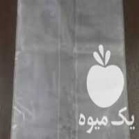 آگهی مشابه فروش عمده نایلون در سایزهای مختلف در تفت در گروه خرید فروش بسته بندی نایلونی - کیسه نایلکس مشما پلاستیک در یکمیوه