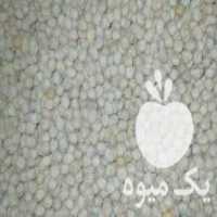 آگهی مشابه فروش ماش سبز و نخود در هفتگل در گروه خرید فروش عمده نخود - فرنگی خام سبز فروش عمده در یکمیوه