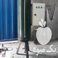 آگهی مشابه فروش بسته بندی زغال کبابی در اردبیل در گروه خرید فروش لوازم بسته بندی - انواع تجهیزات در یکمیوه