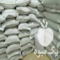 آگهی مشابه فروش پخش برنج عنبر بو و پاکستانی در قزوین در گروه خرید فروش عمده برنج - نیم دانه عنبر بو هاشمی کاظمی هندی پاکستانی در یکمیوه