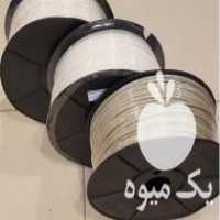 آگهی مشابه فروش مفتول جوش پلی اتیلن  ،  الکترود پلی اتیلنی در تهران در گروه خرید فروش انواع پوشش ها و ورق ها - پلی استر پلی کربنات نایلون در یکمیوه