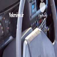 آگهی مشابه فروش حمل بار به تمام نقاط کشور در گرگان در گروه حمل و نقل - عمومی هوایی شهری جاده بین المللی در یکمیوه