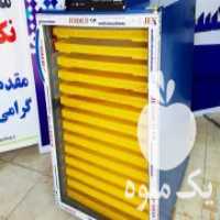 آگهی مشابه فروش خشک کن میوه  ،  کشک و سبزیجات در گلستان در گروه خشک کن - میوه سبزی صنعتی خدمات دستگاه در یکمیوه