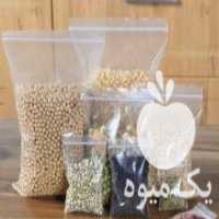 آگهی مشابه فروش زیپ کیپ بسته بندی در اصفهان در گروه خرید فروش لوازم بسته بندی - انواع تجهیزات در یکمیوه