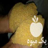 آگهی مشابه فروش دان مرغ ،  بوقلمون ،  بلدرچین ،  شترمرغ ،  خوراک دام در کرج در گروه خوراک دام و طیور - پرواری شیری علوفه یونجه در یکمیوه