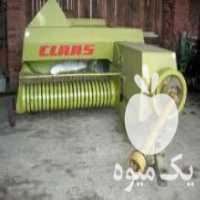 آگهی مشابه فروش بیلرآلمانی تمام قطعات فابریک در تهران در گروه خرید فروش ماشین آلات کشاورزی - تراکتور تیلر کمباین مدرن در یکمیوه