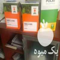 آگهی مشابه فروش انواع بذر چغندر اصلی kws آلمانی در شوش در گروه خرید فروش بذر - انواع محصول کشاورزی گوجه کتان میوه درخت در یکمیوه