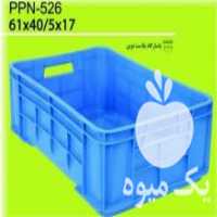 آگهی مشابه فروش سبد کشتارگاهی سبد میلورم  جعبه مرغ سبد میوه در تهران در گروه خرید فروش انواع سبد - میوه پلاستیکی چوبی گل در یکمیوه