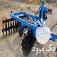 فروش دیسک تراکتور سنگین کشاورزی دیسک افست در قزوین در گروه خرید فروش ابزار ها و تجهیزات کشاورزی - دستی برقی ماشینی بیل کلنگ در یکمیوه