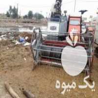 آگهی مشابه فروش کمباین سینا در فریدونکنار در گروه خرید فروش ماشین آلات کشاورزی - تراکتور تیلر کمباین مدرن در یکمیوه