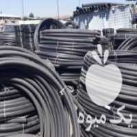 آگهی مشابه فروش لوله پلی اتیلن و آبیاری قطره ای در تهران در گروه خرید فروش اتصالات و تجهیزات آبیاری - شیر لوله نوار در یکمیوه