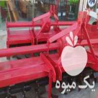 آگهی مشابه فروش کلوخ شکن یا کلوخ کوب در مشهد در گروه خرید فروش ماشین آلات کشاورزی - تراکتور تیلر کمباین مدرن در یکمیوه