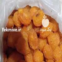 آگهی مشابه فروش الو خورشتی و الوچه   در یزد در گروه فرآورده های آلو و آلوچه - بخارا خورشتی مسما خشک در یکمیوه