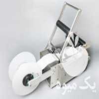 آگهی مشابه فروش دستگاه لیبل زن در تهران در گروه خرید فروش ابزار ها و تجهیزات کشاورزی - دستی برقی ماشینی بیل کلنگ در یکمیوه