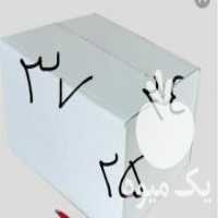 آگهی مشابه فروش کارتن خیارسبز در تفت در گروه خرید فروش انواع بسته بندی کاغذی - کارتن مقوا در یکمیوه