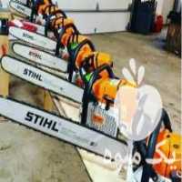 آگهی مشابه فروش اره برقی اره موتوری اره بنزینی اره زنجیری اشتیل یاماها در تهران در گروه خرید فروش ابزار ها و تجهیزات کشاورزی - دستی برقی ماشینی بیل کلنگ در یکمیوه