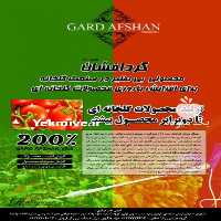 آگهی مشابه فروش دستگاه ویبراتور گرده افشان V 5 4 در اصفهان در گروه خرید فروش عمده توت فرنگی - خرید فروش عمده قرمز سفید در یکمیوه