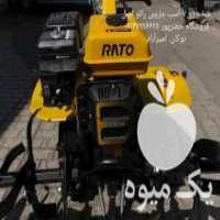 آگهی مشابه فروش راتو تیلر شخم زن و کولتیواتور در بوکان در گروه خرید فروش ابزار ها و تجهیزات کشاورزی - دستی برقی ماشینی بیل کلنگ در یکمیوه