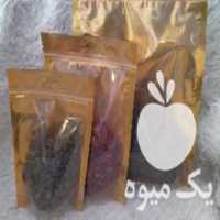 آگهی مشابه فروش پاکت زیپدار طلایی در مشهد در گروه ادویه - ترشی کاری ادویه جات خشک در یکمیوه