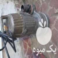 آگهی مشابه فروش کفکش اسپیکو در مراغه در گروه خرید فروش ابزار ها و تجهیزات کشاورزی - دستی برقی ماشینی بیل کلنگ در یکمیوه