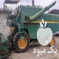 آگهی مشابه فروش 2 کمباین یکی برزیل یکی ایران در گالیکش در گروه خرید فروش ماشین آلات کشاورزی - تراکتور تیلر کمباین مدرن در یکمیوه