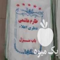 آگهی مشابه فروش گونی برنج نخی و کیسه ای در تهران در گروه خرید فروش بسته بندی نایلونی - کیسه نایلکس مشما پلاستیک در یکمیوه