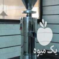 آگهی مشابه فروش ارده گیر و روغن گیر در اصفهان در گروه خرید فروش ابزار ها و تجهیزات کشاورزی - دستی برقی ماشینی بیل کلنگ در یکمیوه