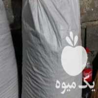 آگهی مشابه فروش خاک گل و خزانه  ،  مخلوط کوکوپیت و پرلیت در جویبار در گروه خرید فروش کود و مواد شیمیایی - اوره پتاس مرغی کمپوست آهن در یکمیوه