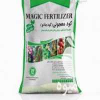 آگهی مشابه فروش کود معجونی جادو در همدان در گروه خرید فروش کود و مواد شیمیایی - اوره پتاس مرغی کمپوست آهن در یکمیوه