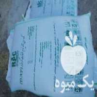 آگهی مشابه فروش کود دی امونیوم فسفات رازی سیاه تریپل در زنجان در گروه خرید فروش کود و مواد شیمیایی - اوره پتاس مرغی کمپوست آهن در یکمیوه