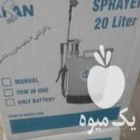 آگهی مشابه فروش سمپاش و ضدعفونی پاش در تبریز در گروه خرید فروش ابزار ها و تجهیزات کشاورزی - دستی برقی ماشینی بیل کلنگ در یکمیوه